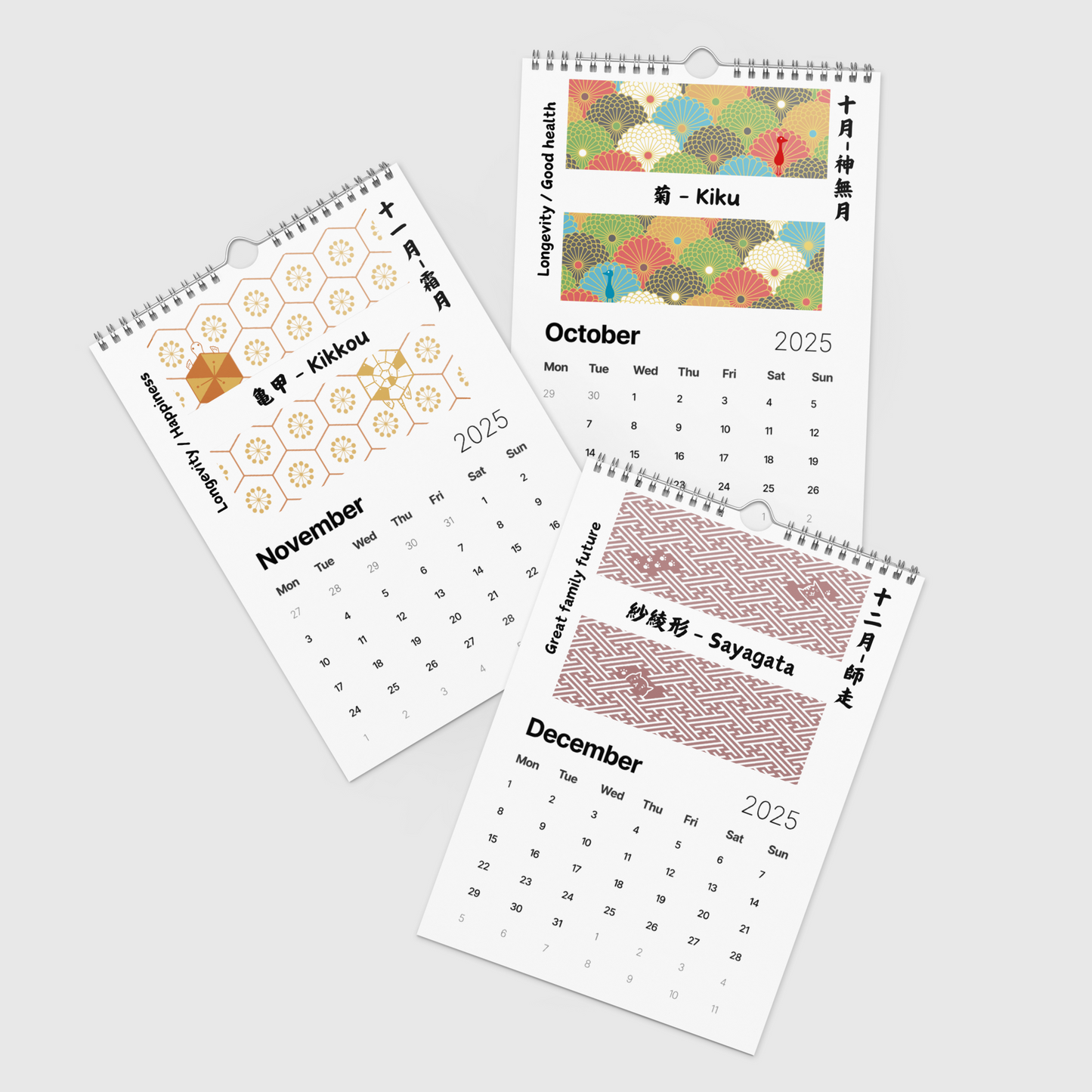 Wagara calendar - 2025