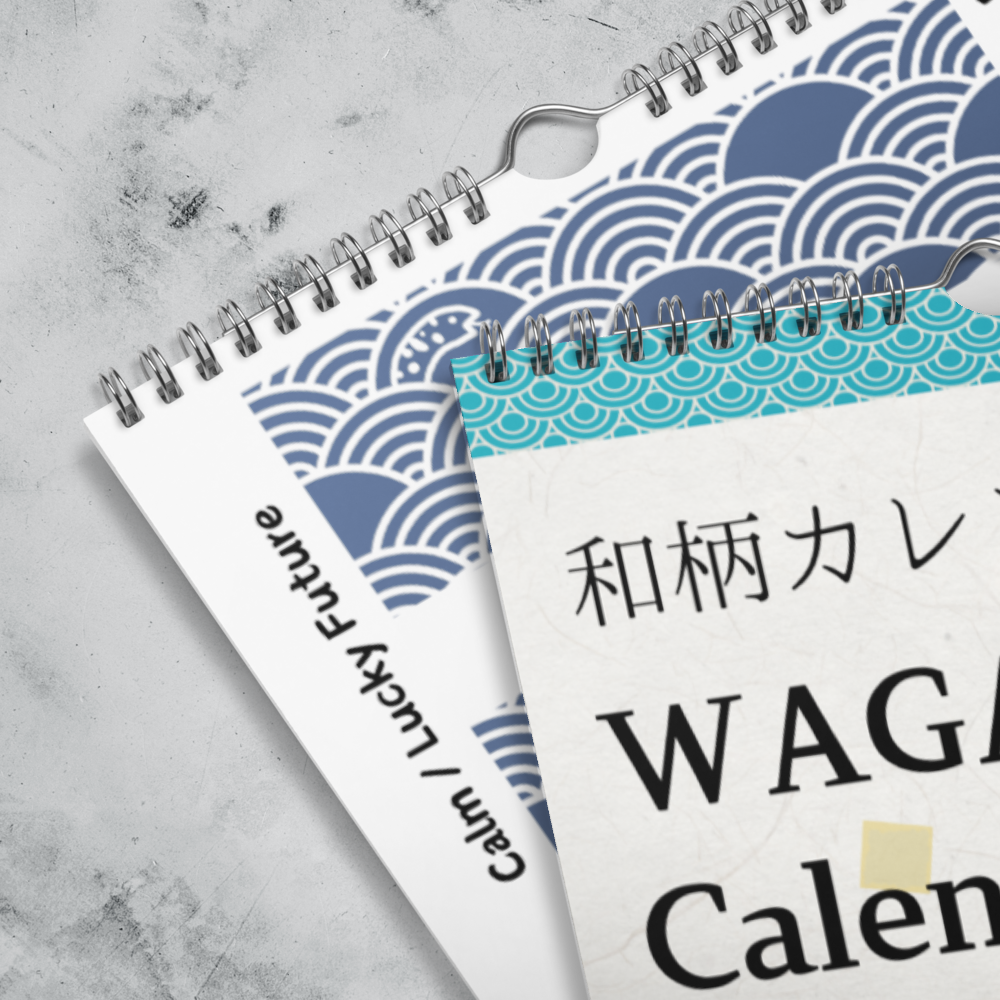 Wagara calendar - 2025