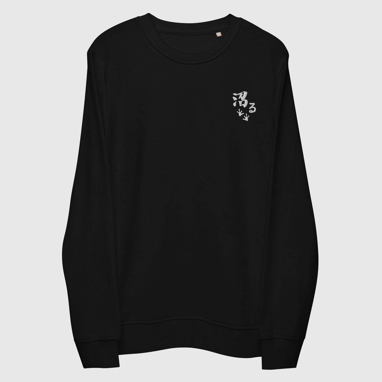 Unisex organic sweatshirt - Numaru