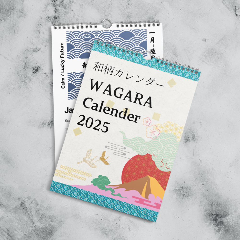 Wagara calendar - 2025